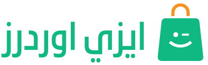 ايزي اوردرز