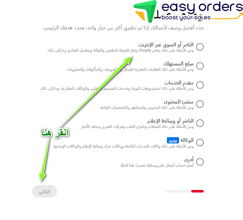بنترست بدون حساب