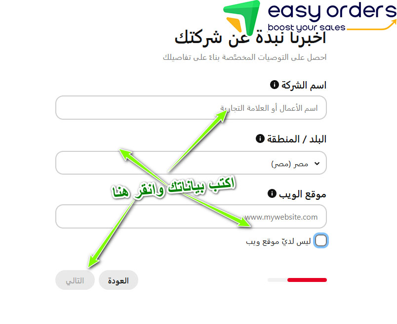 أسرار البحث في pinterest