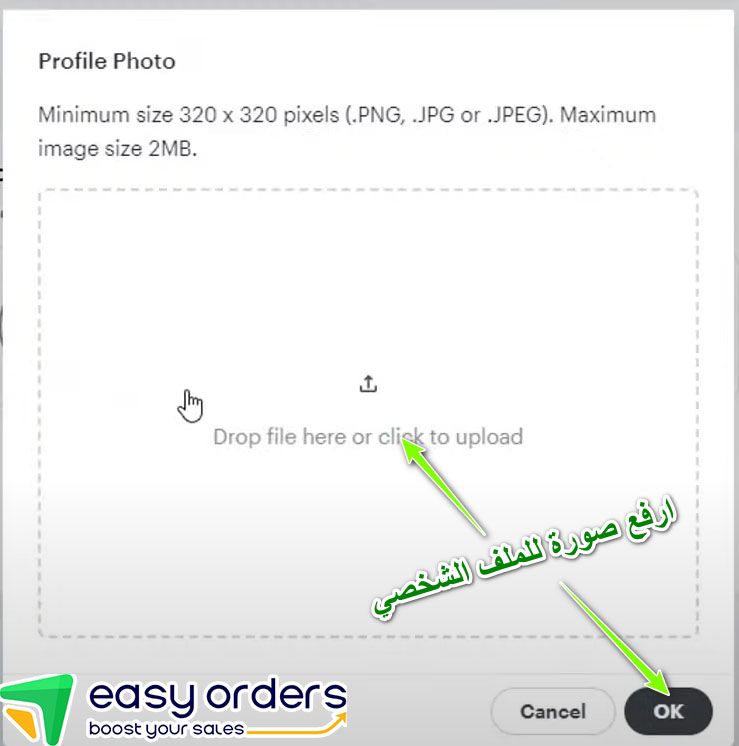 انشاء حساب الأعمال سناب شات