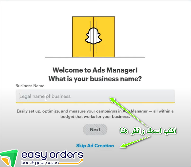 خطوات عمل حساب سناب