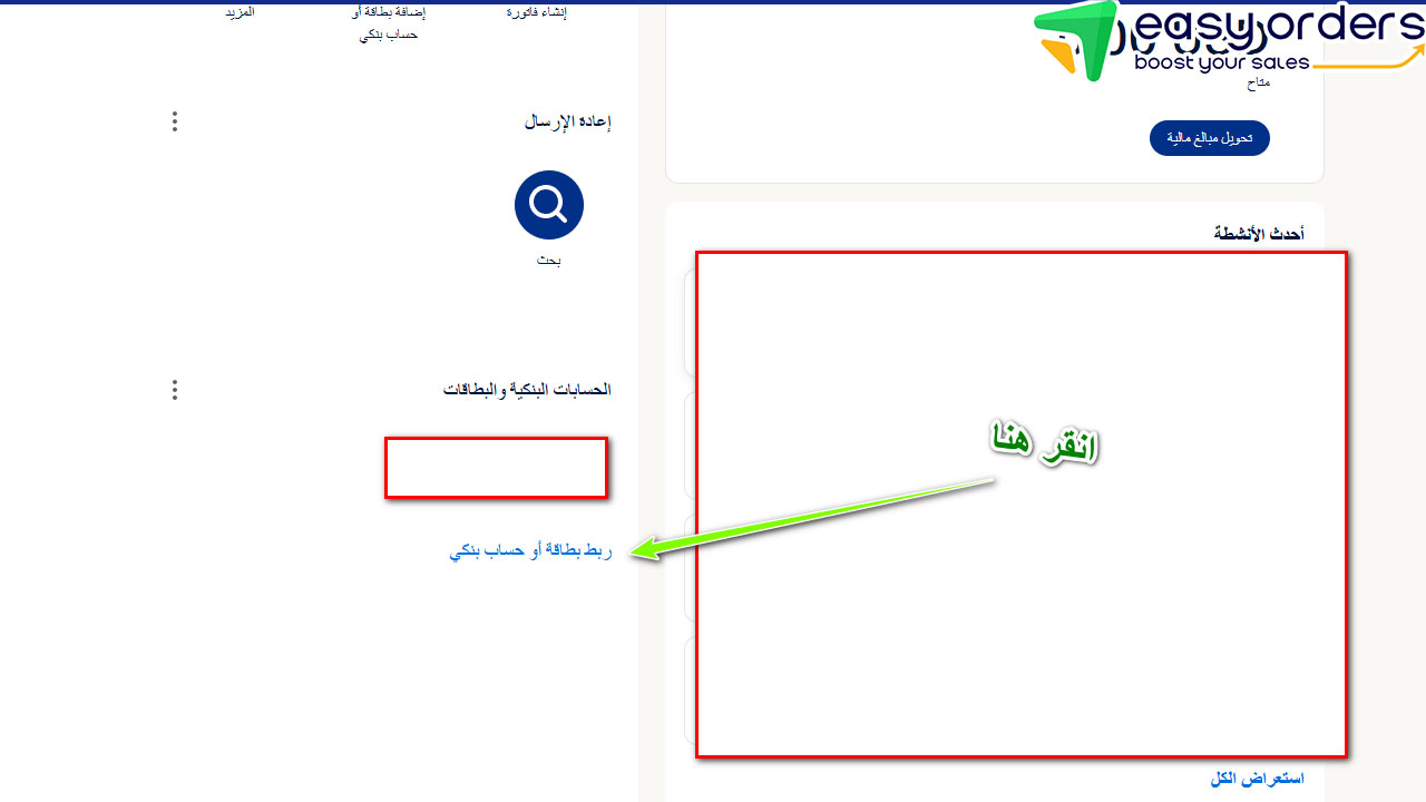 paypal.com عربي